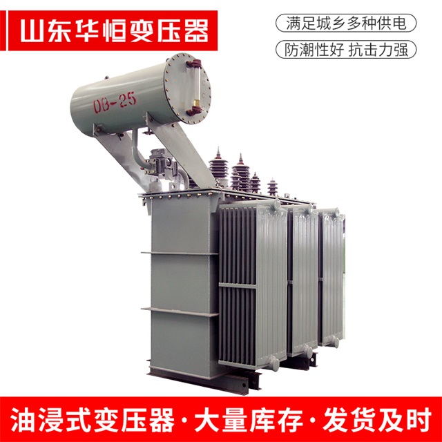 S11-10000/35通城通城通城电力变压器厂家
